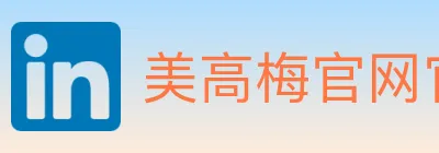 美高梅官网官方平台 logo
